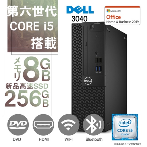 中古パソコン(PC) 通販のワジュンPC【公式販売】